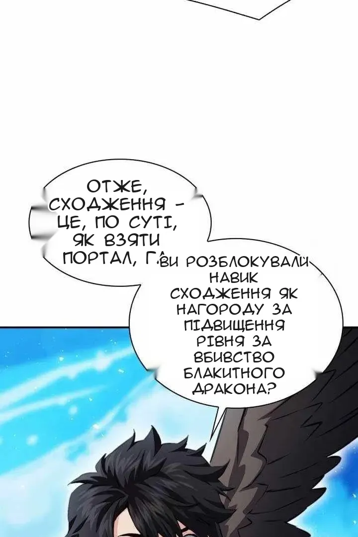 Сторінка 67