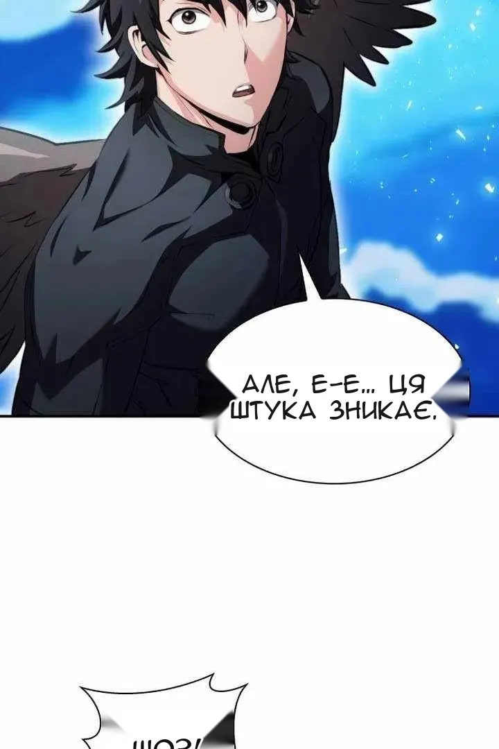 Сторінка 68