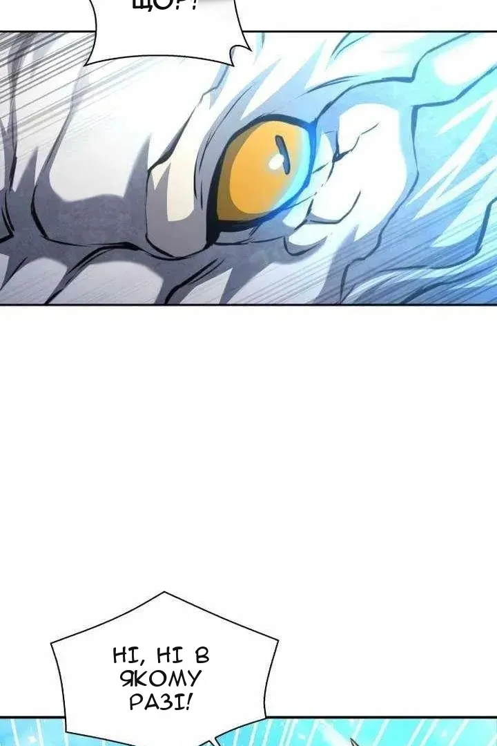 Сторінка 69