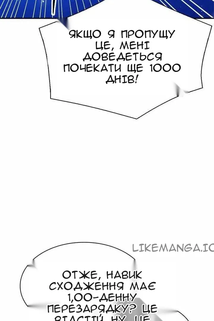 Сторінка 71