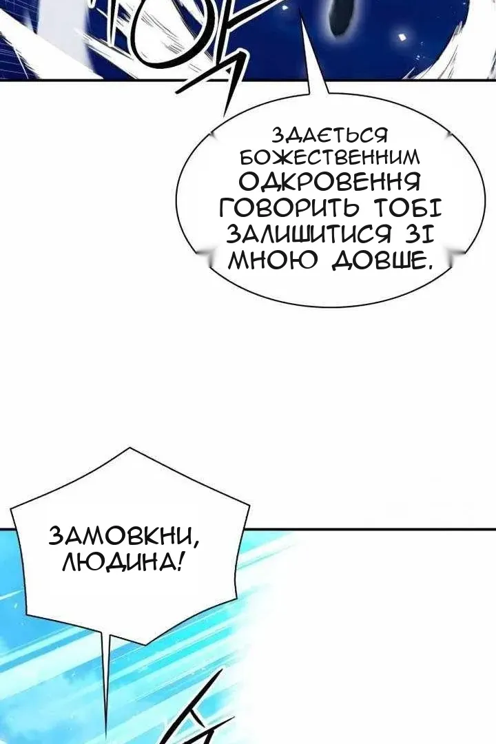 Сторінка 73