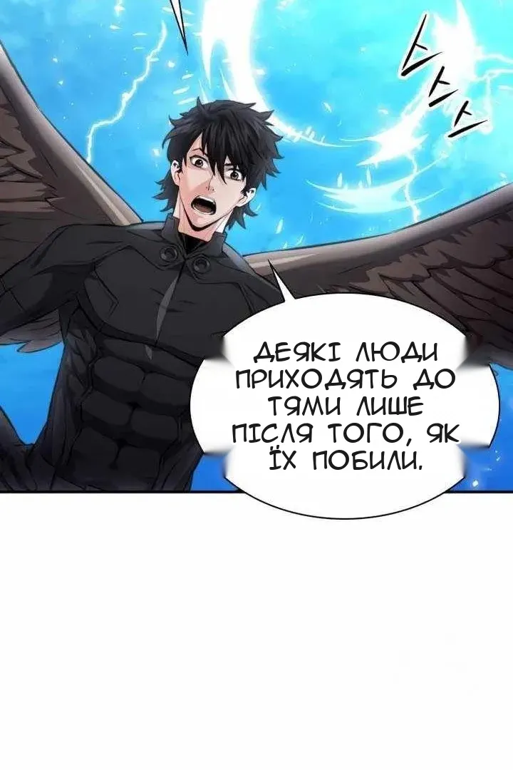Сторінка 79