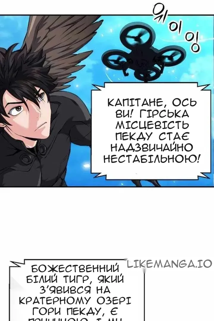 Сторінка 80