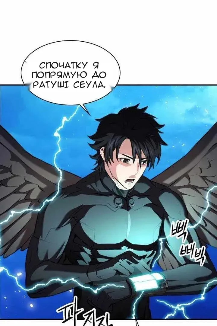 Сторінка 82