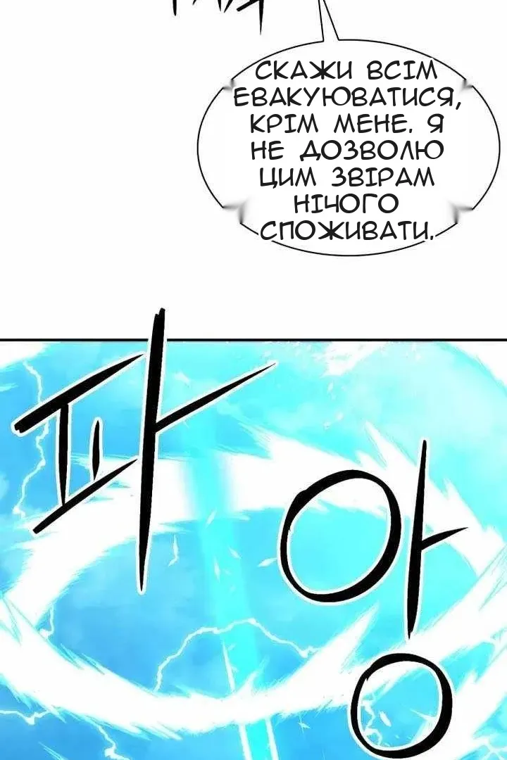 Сторінка 83