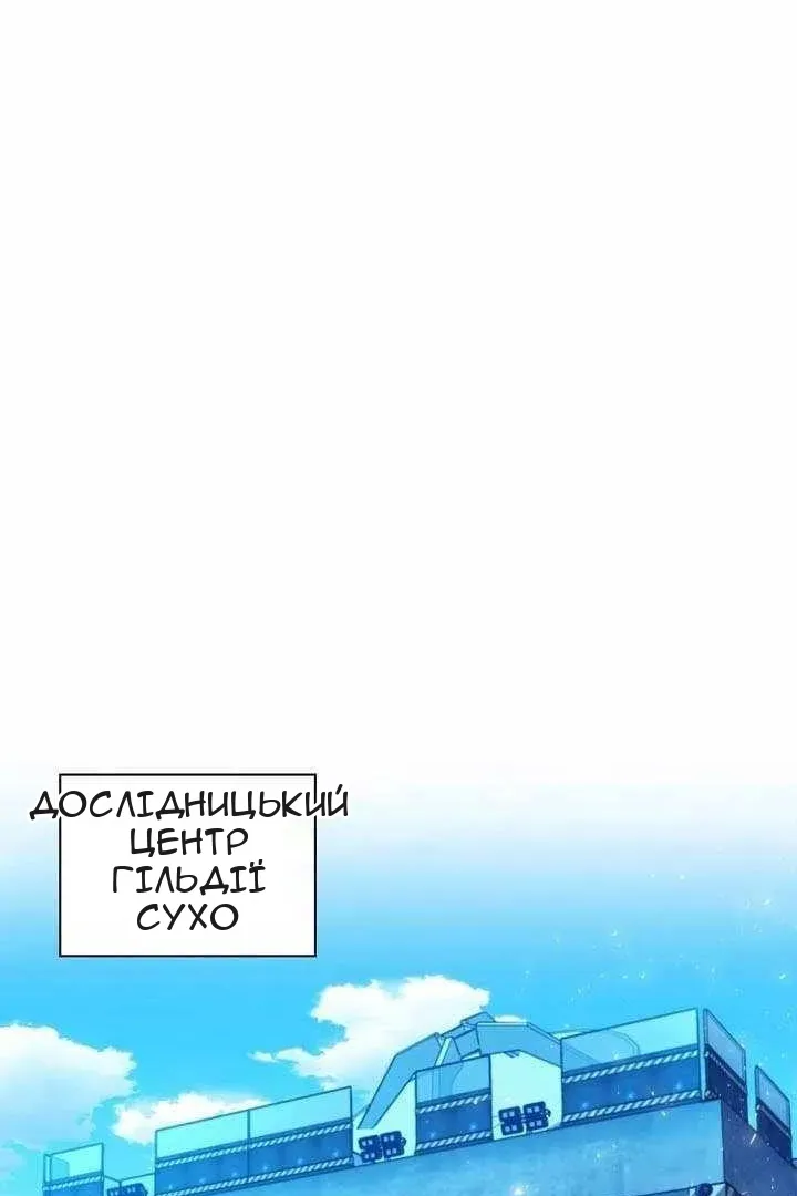 Сторінка 85