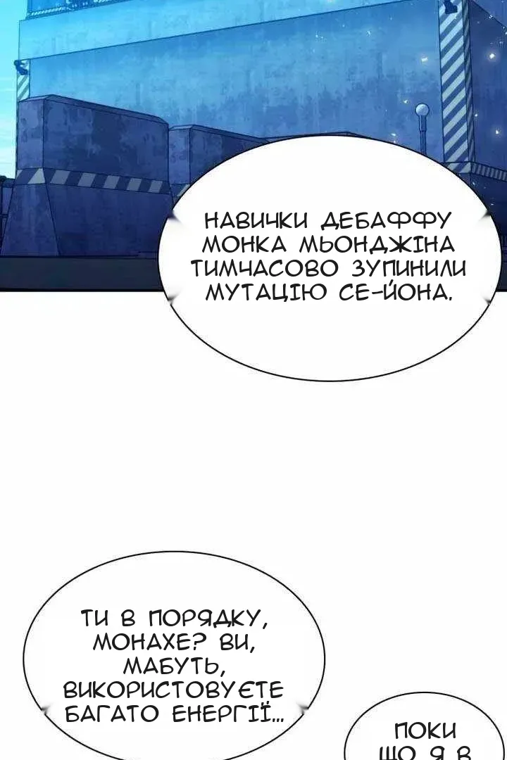 Сторінка 86