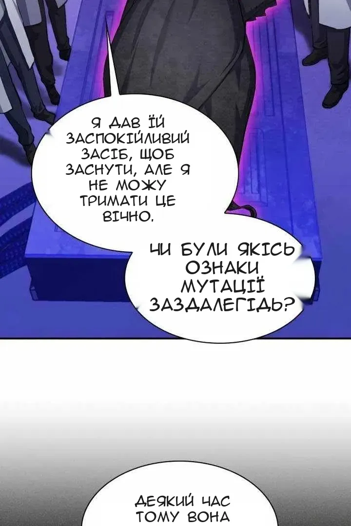 Сторінка 88