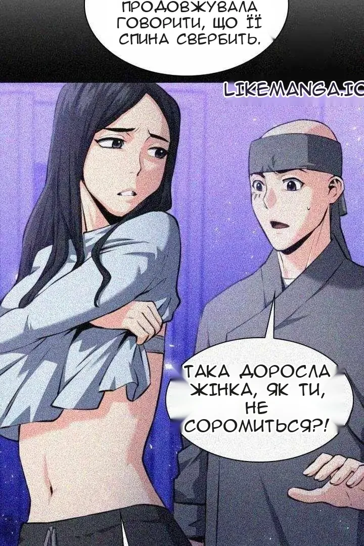 Сторінка 89