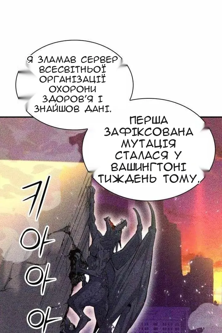 Сторінка 93