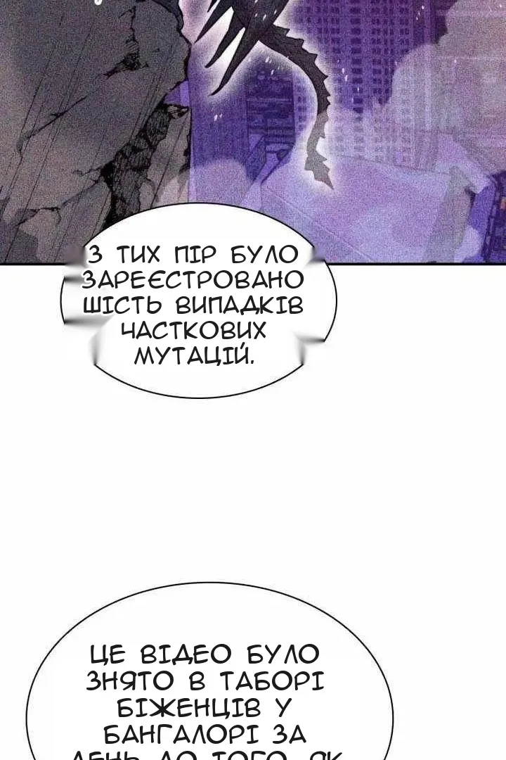 Сторінка 94