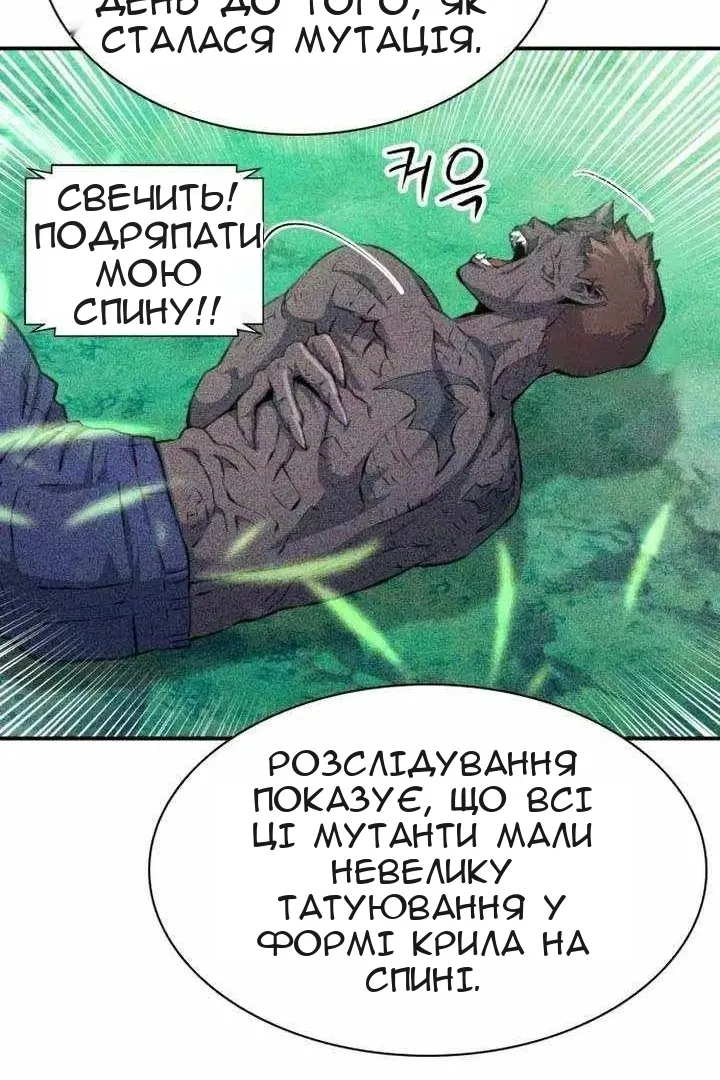 Сторінка 95