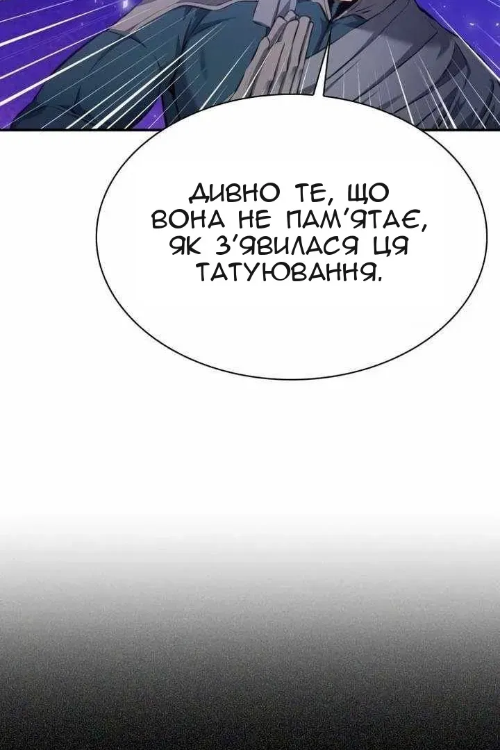 Сторінка 98