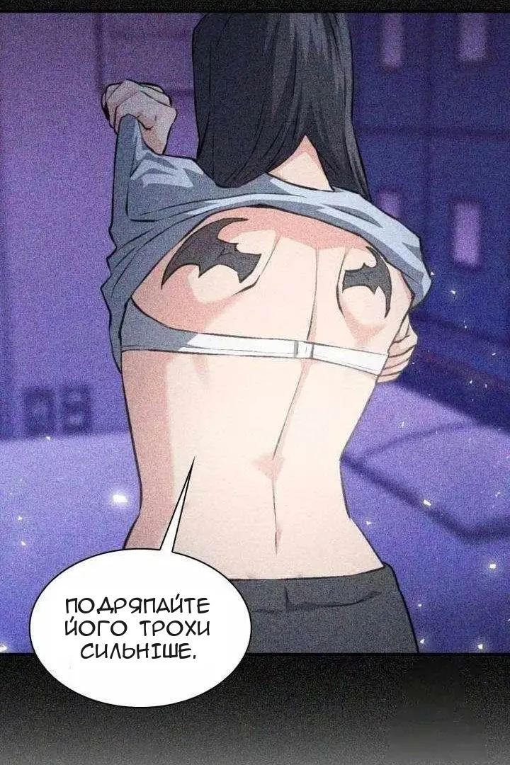 Сторінка 99