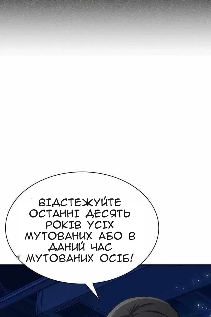 Сторінка 100