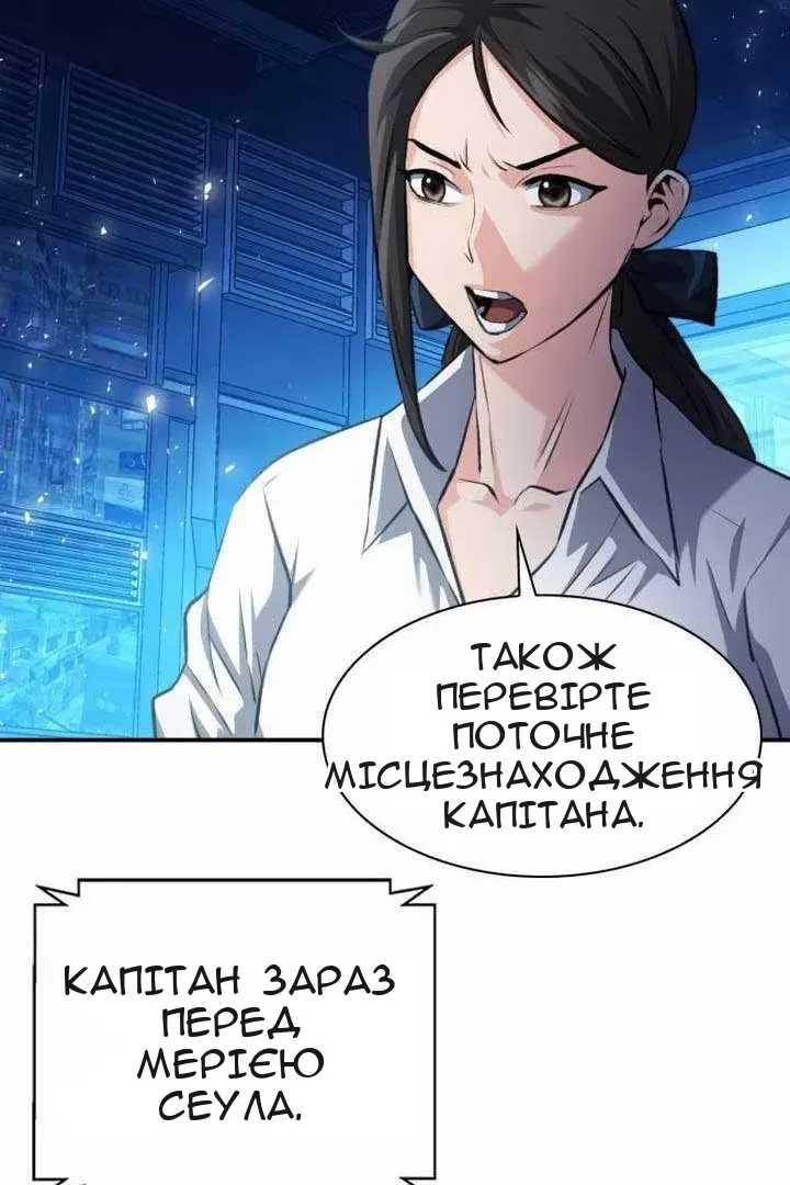 Сторінка 101