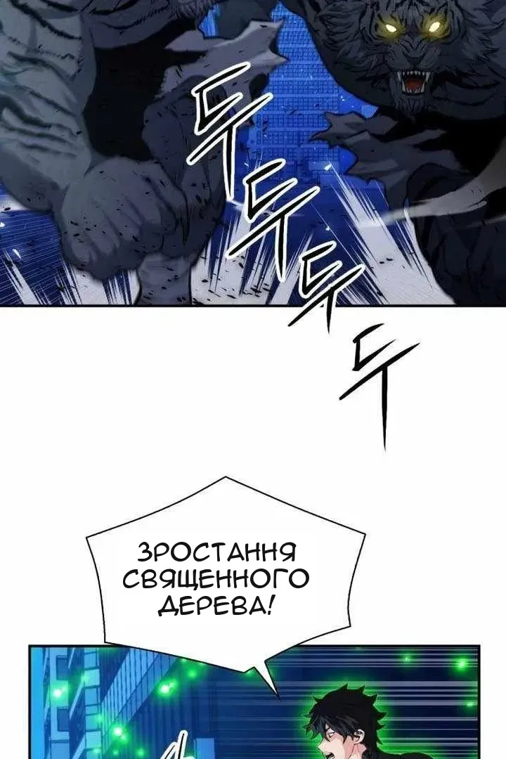 Сторінка 103