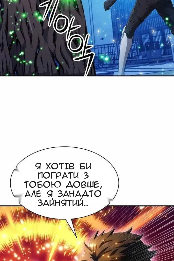 Сторінка 107