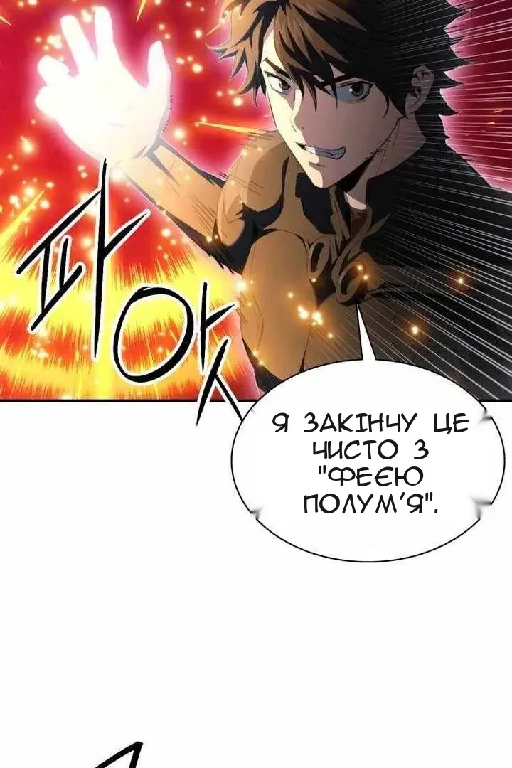 Сторінка 108