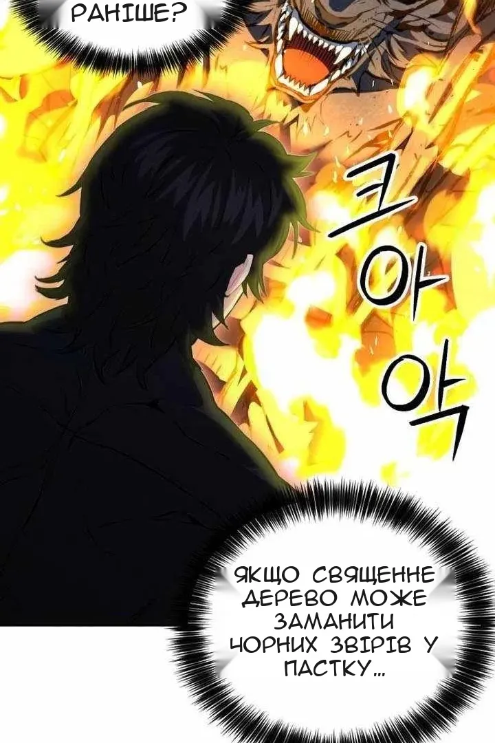 Сторінка 112