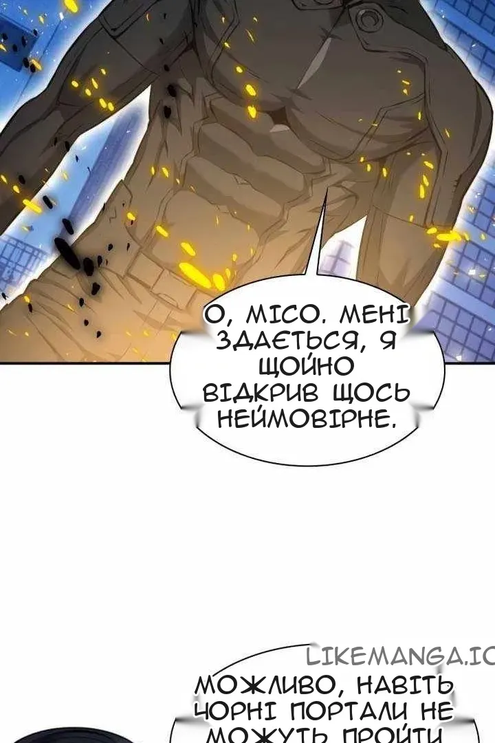 Сторінка 114