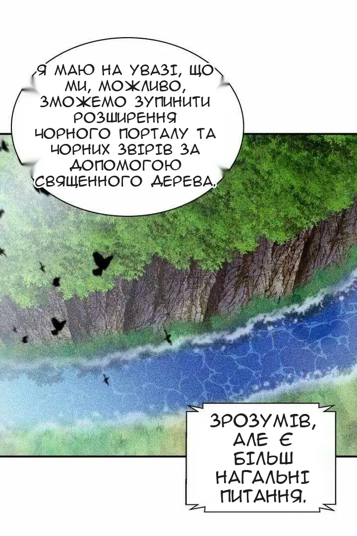 Сторінка 116