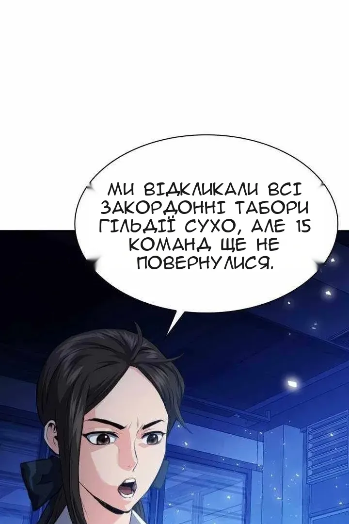 Сторінка 117