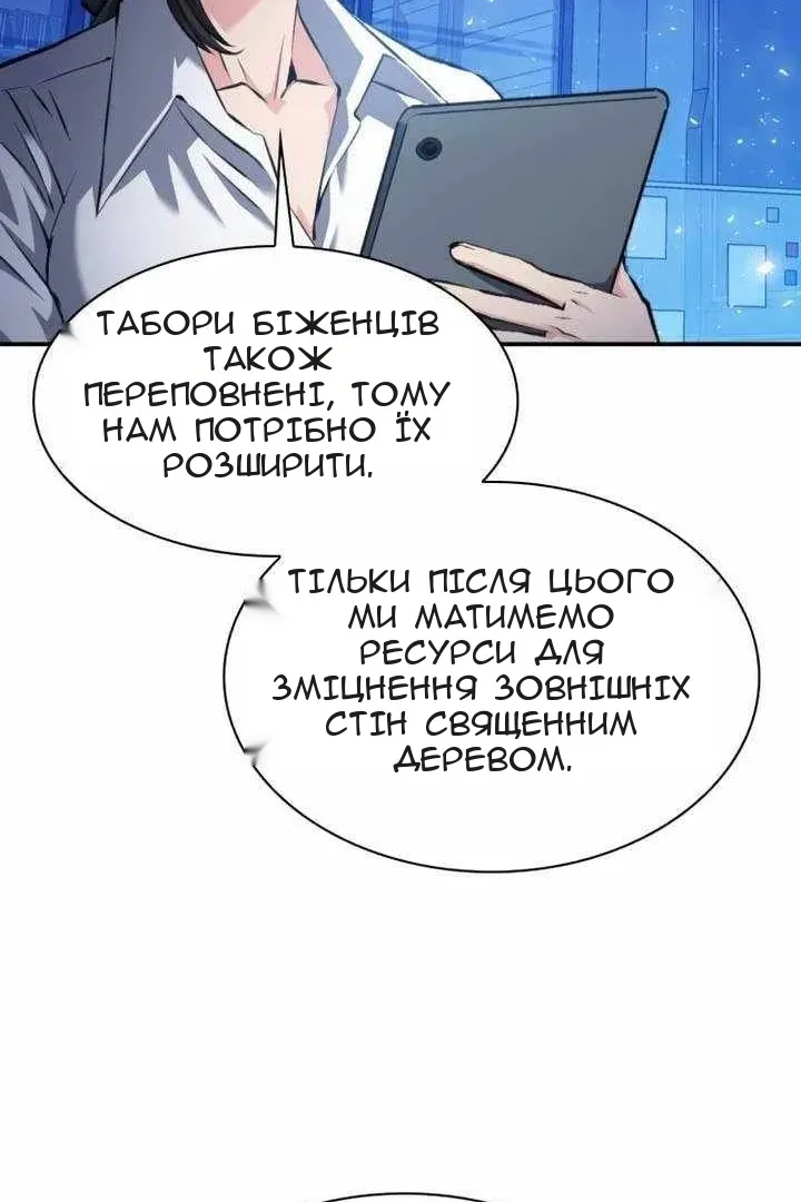 Сторінка 118
