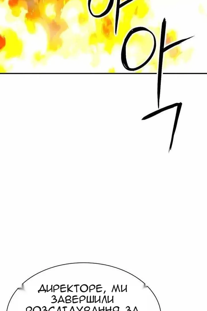 Сторінка 122