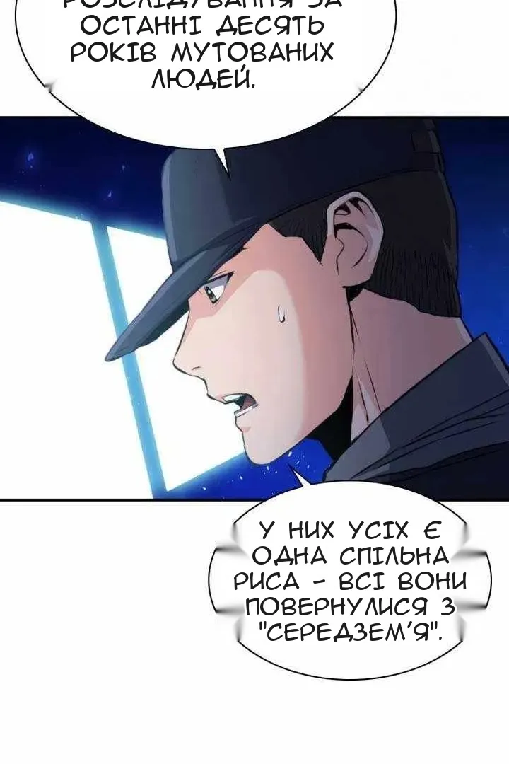Сторінка 123