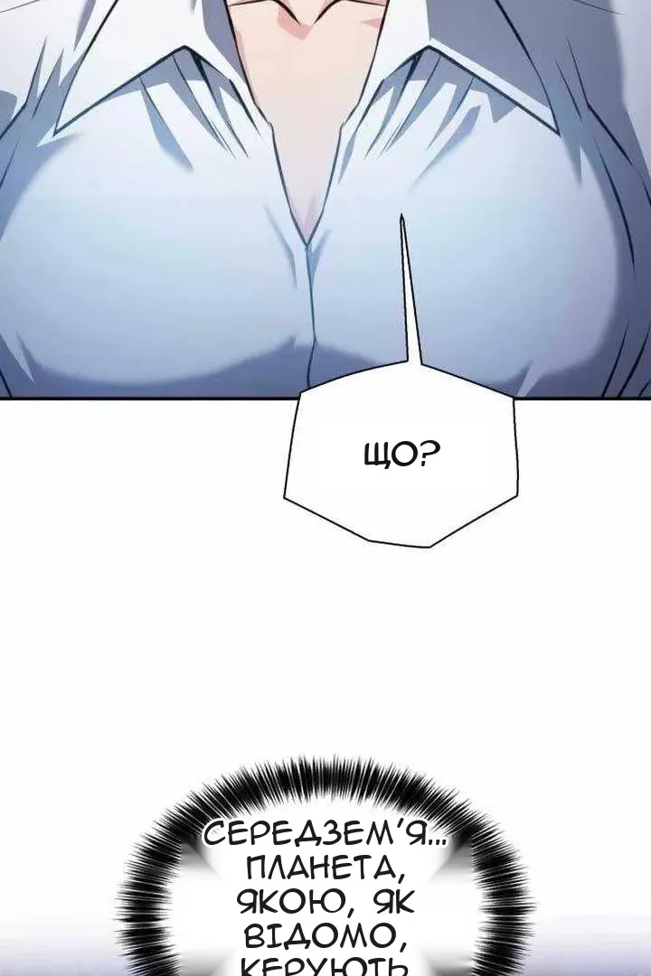 Сторінка 125