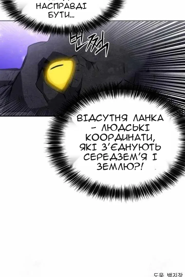 Сторінка 129