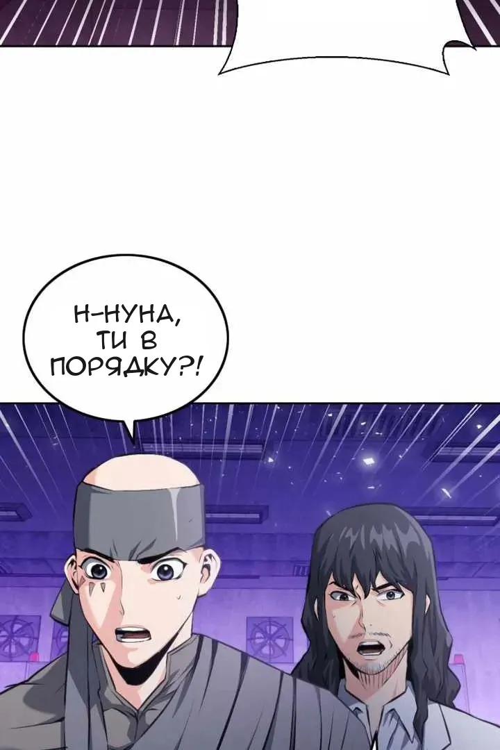 Сторінка 4