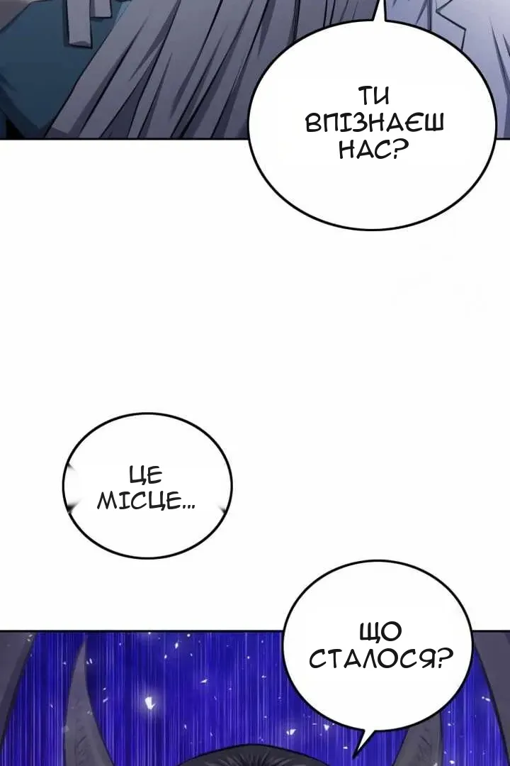 Сторінка 5