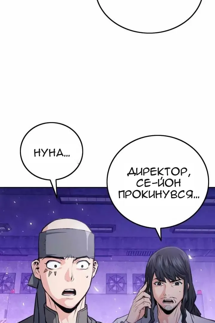 Сторінка 7