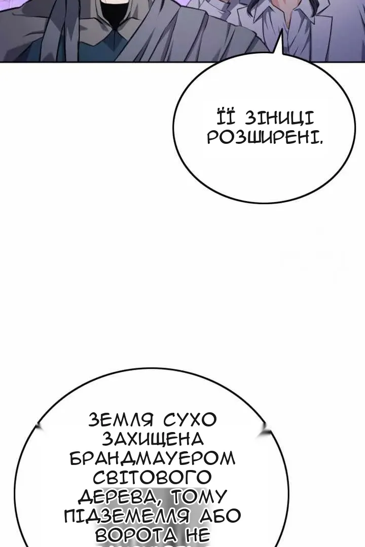 Сторінка 8