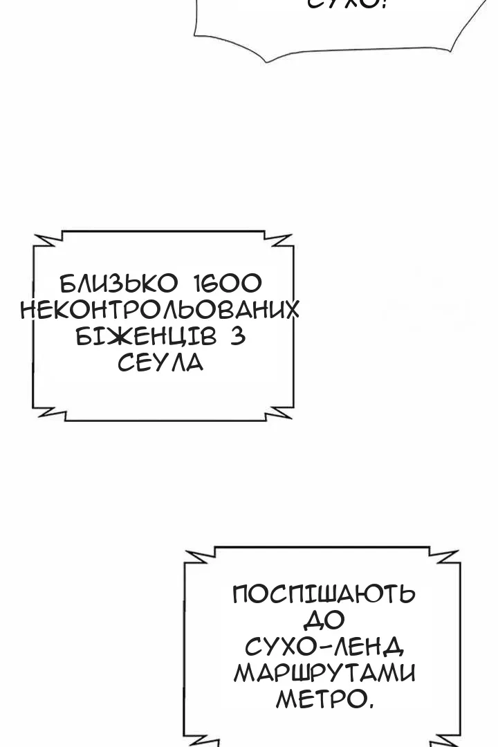 Сторінка 16
