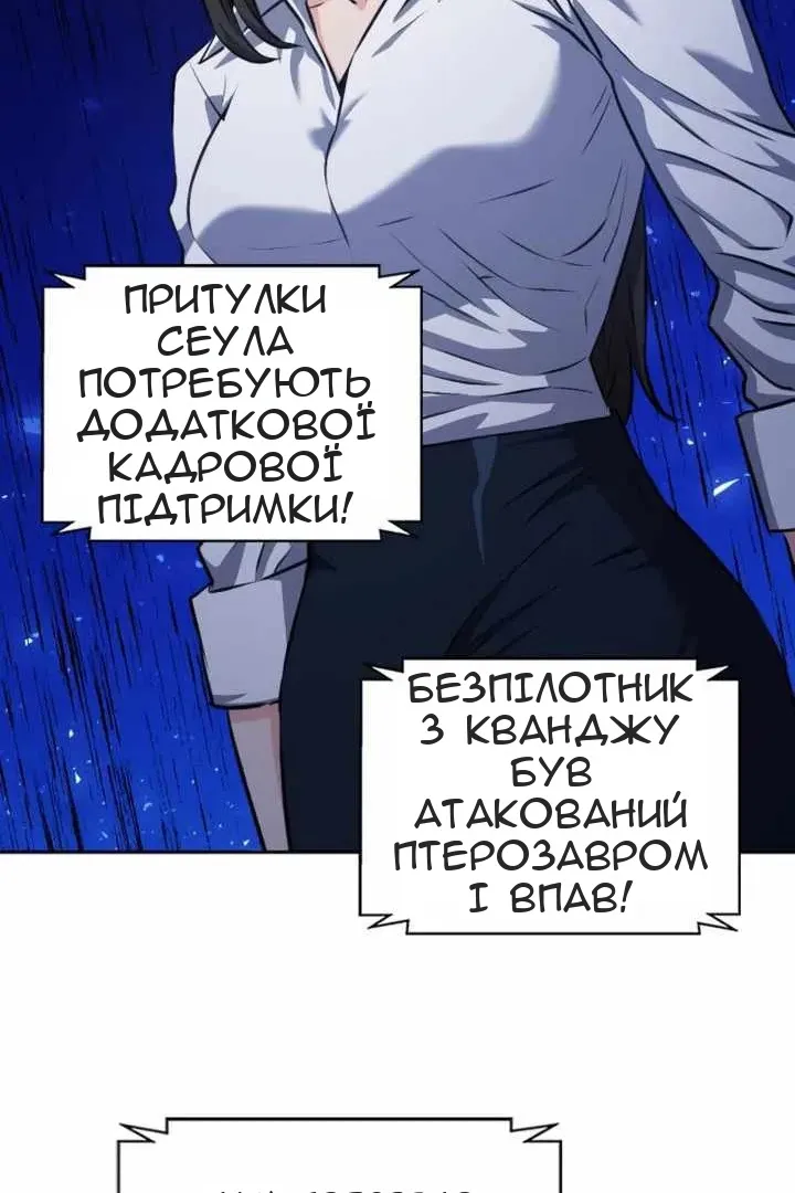 Сторінка 18