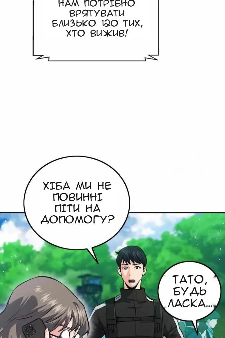 Сторінка 19