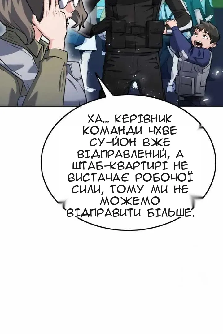 Сторінка 20