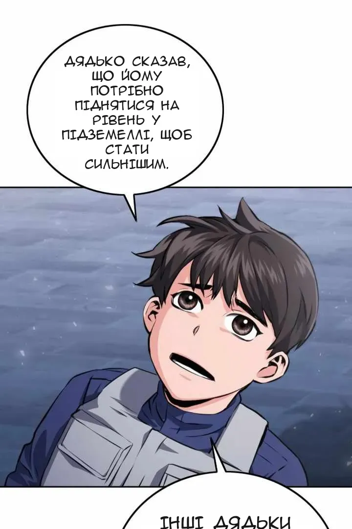 Сторінка 21