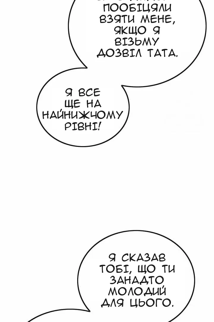 Сторінка 22