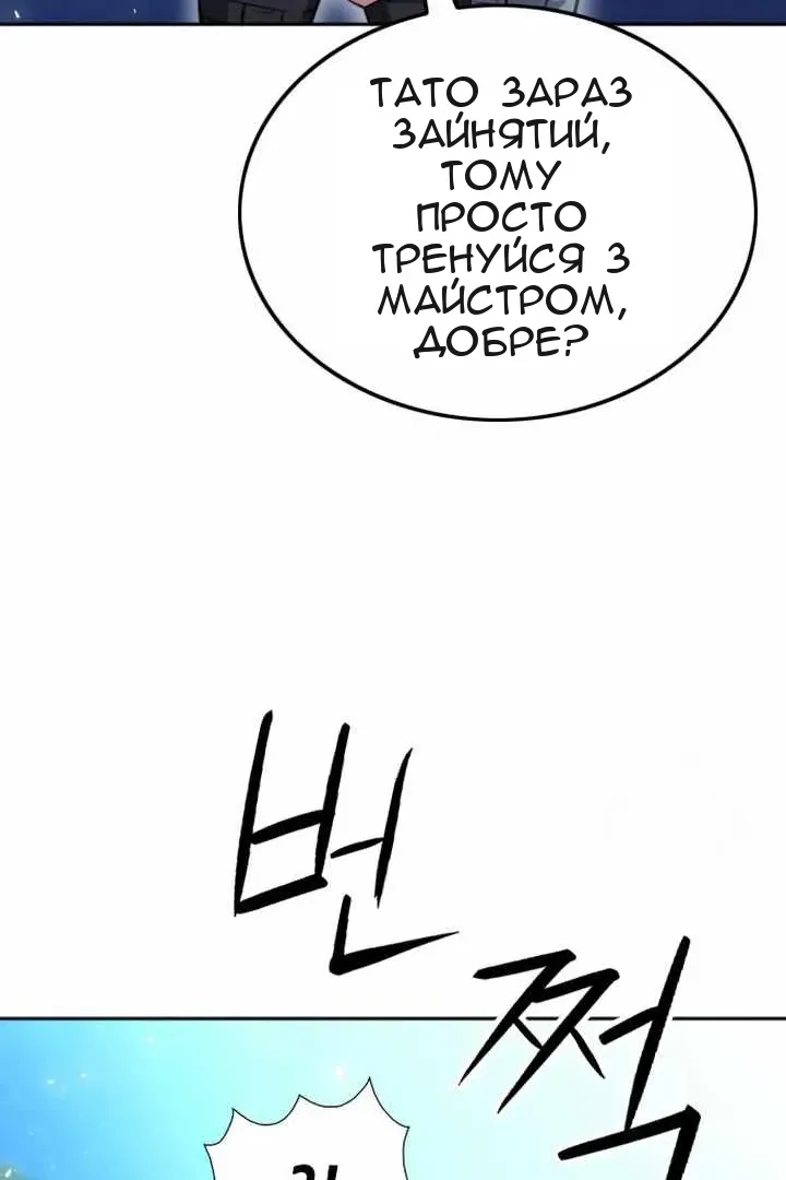 Сторінка 24