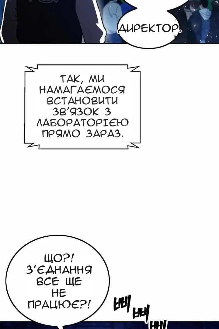Сторінка 29