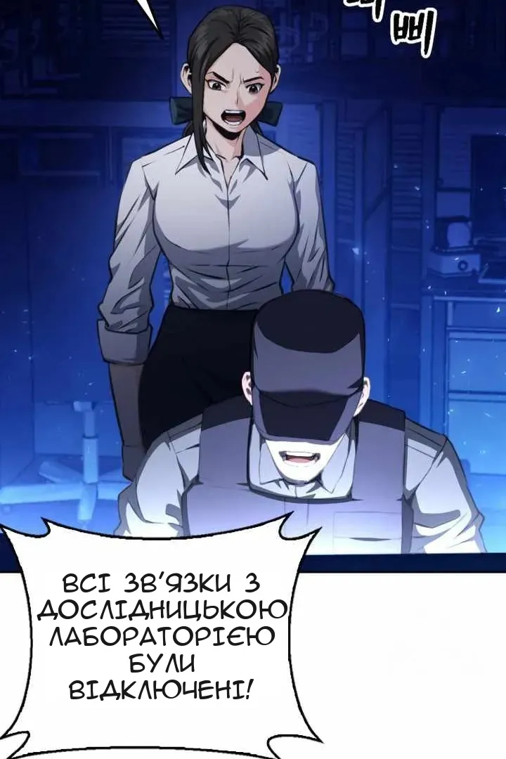 Сторінка 30