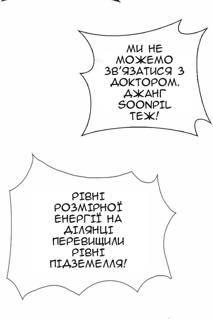 Сторінка 31