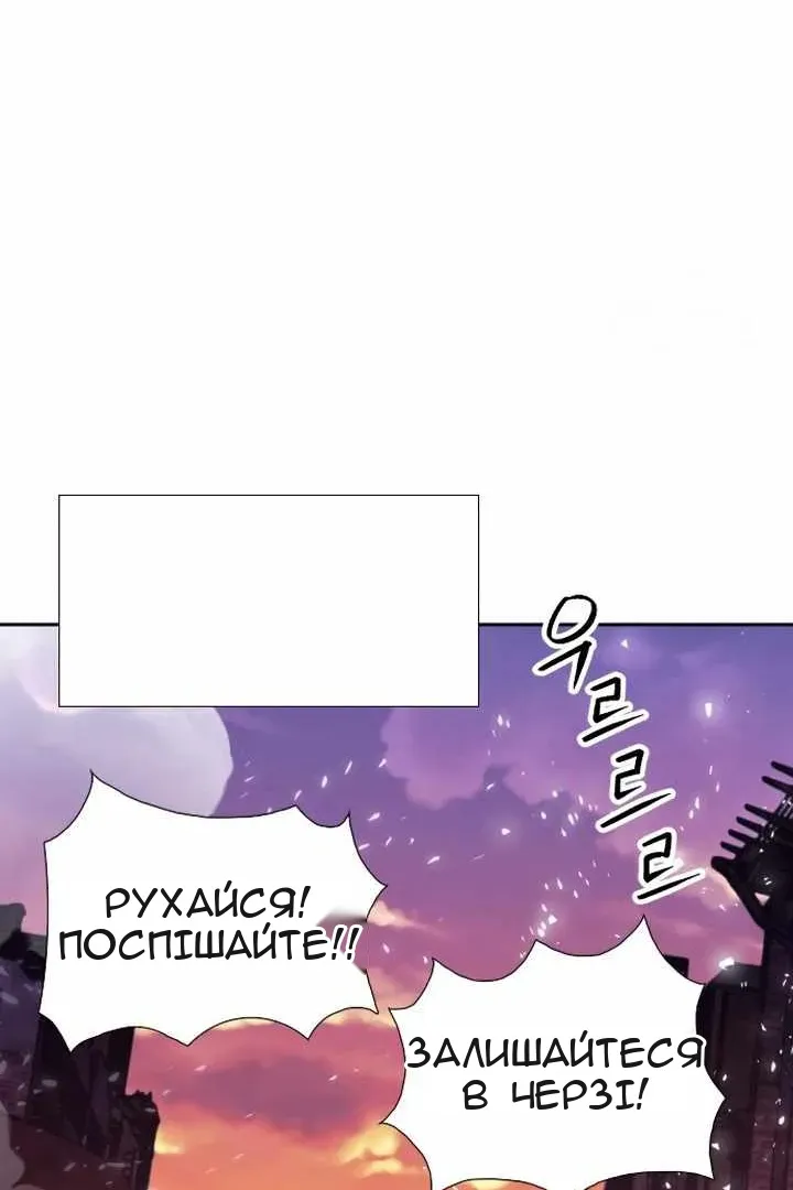 Сторінка 36