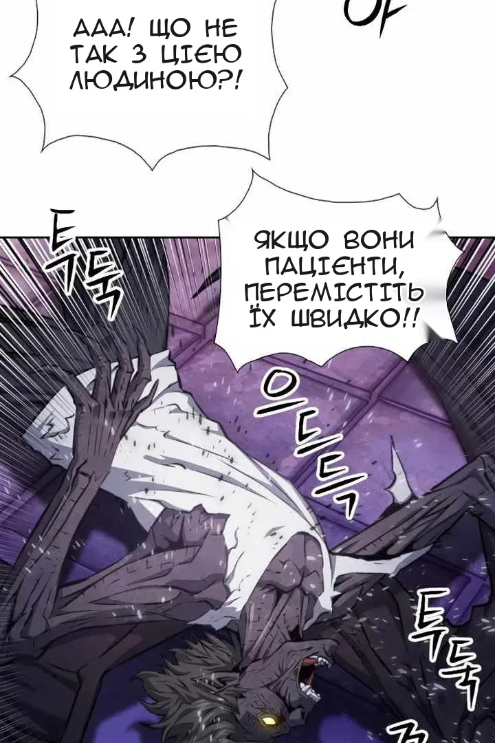 Сторінка 38