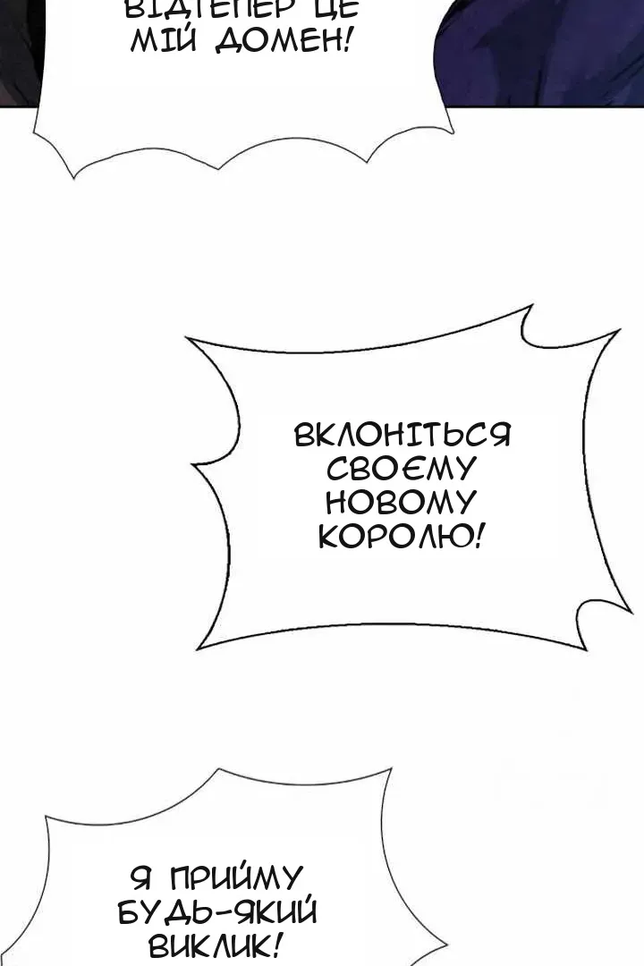 Сторінка 62