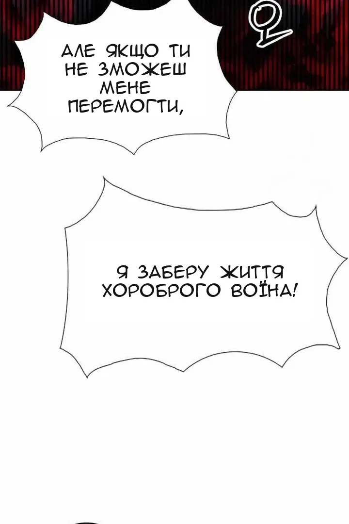 Сторінка 64